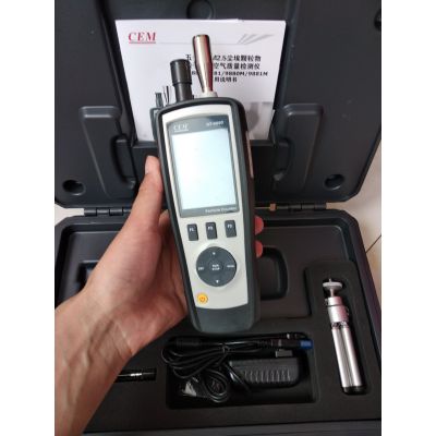華盛昌DT-9880粒子計(jì)數(shù)器 專業(yè)PM2.5與粉塵分析利器