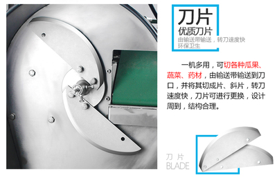 商用切菜機一機多用，旭眾廚房加工新利器
